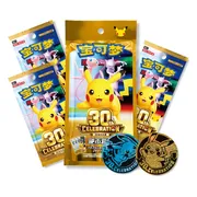 Pokémon 30th Celebration Coin Blister - Incl. 3 Booster Packs - Incl. 2 Willekeurige Pikachu munten - CHN
