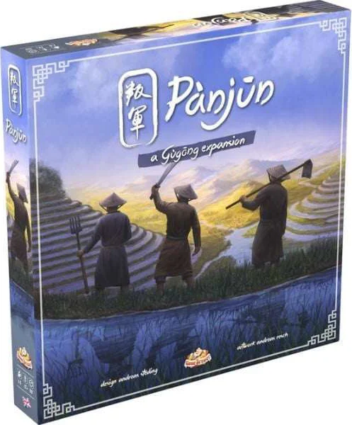 Gugong Panjun