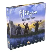 Gugong Panjun