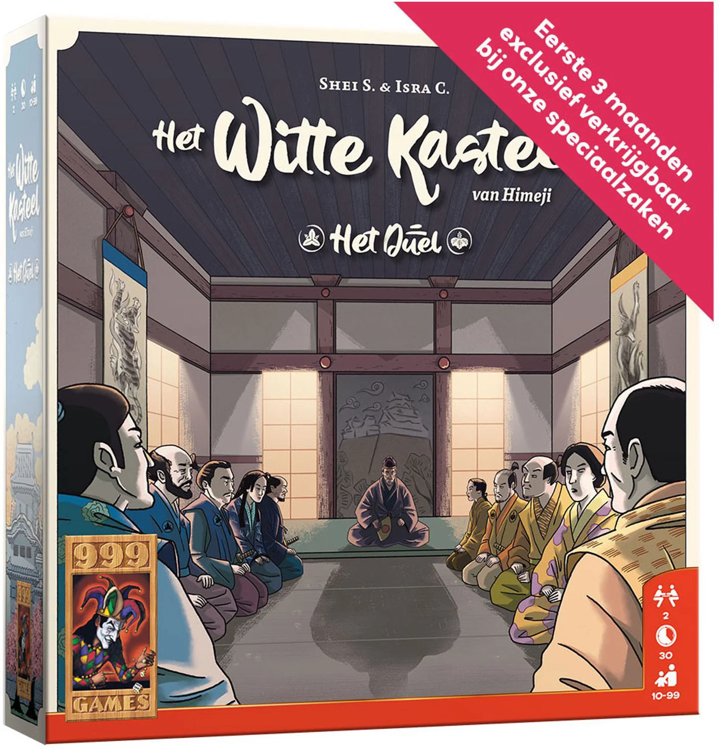 Het Witte Kasteel van Himeji: Het Duel