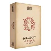 Detective Stories History Edition - Kaifeng 982