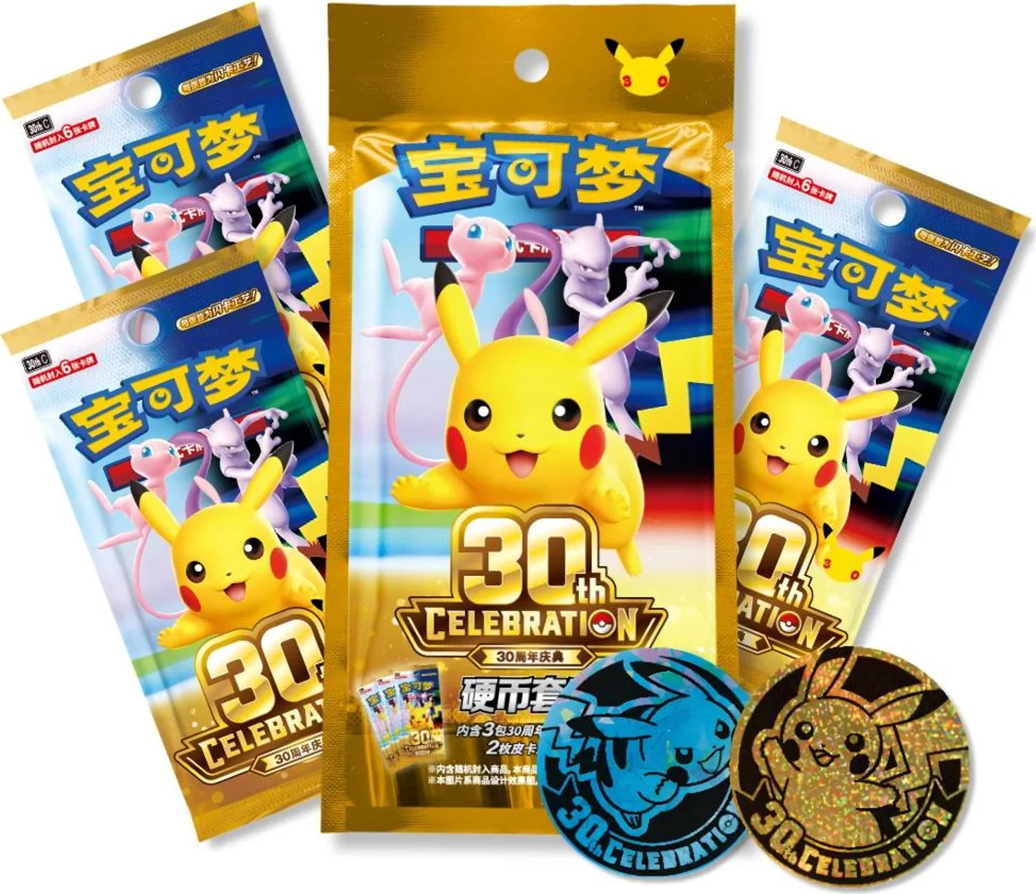 Pokémon 30th Celebration Coin Blister - Incl. 3 Booster Packs - Incl. 2 Willekeurige Pikachu munten - CHN