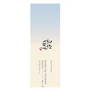 Beauty Of Joseon Relief Sun Aqua Fresh SPF50+ 50ML