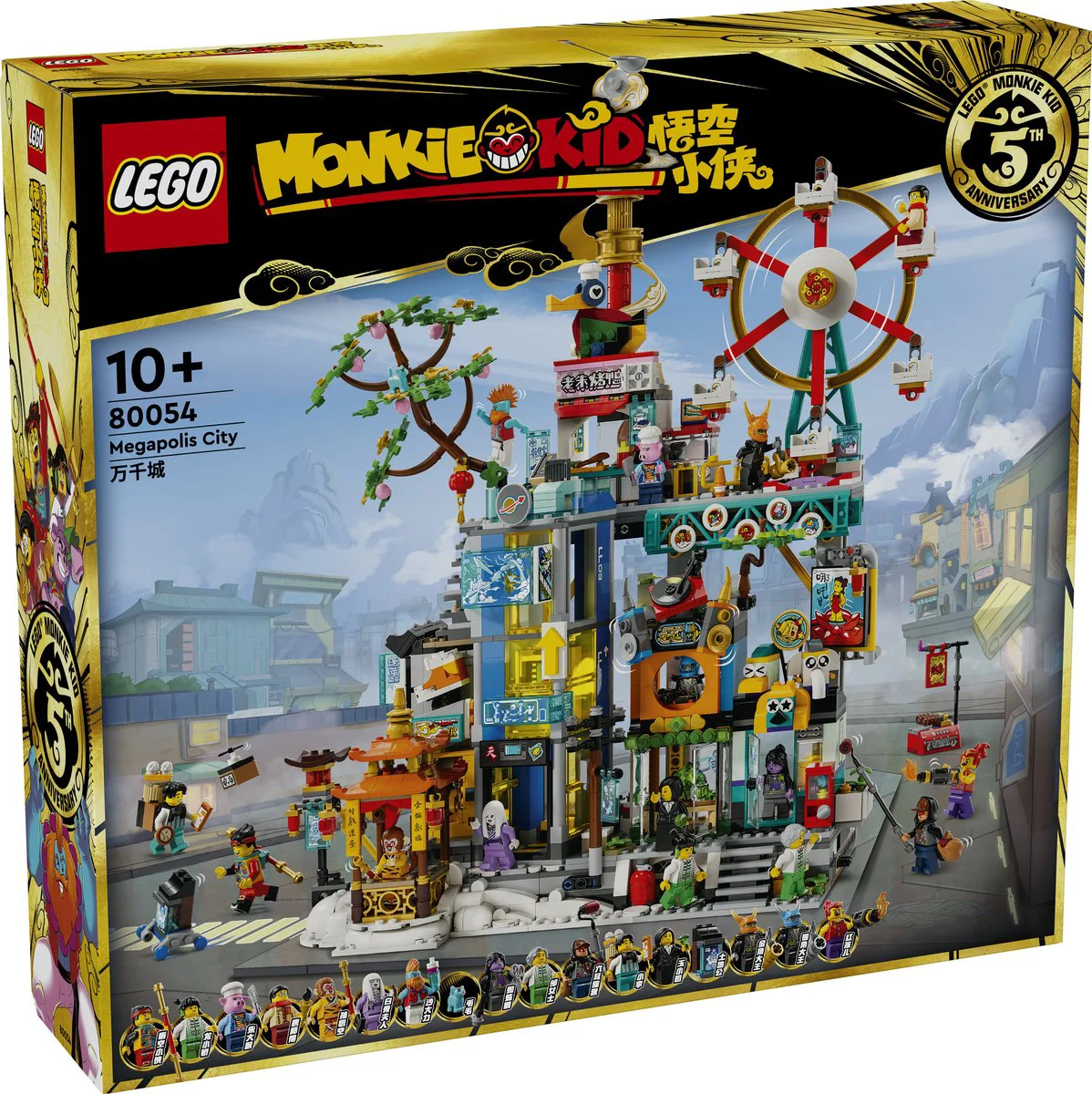 LEGO Monkie Kid 5 jaar Megapolis 80054