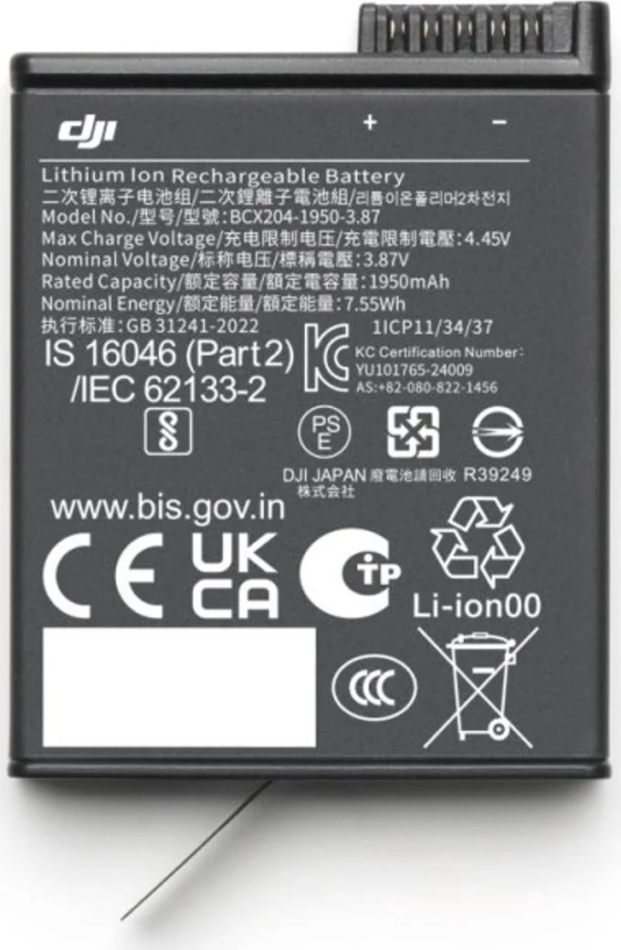 DJI Osmo Action Extreme Battery Plus (1950 mAh)
