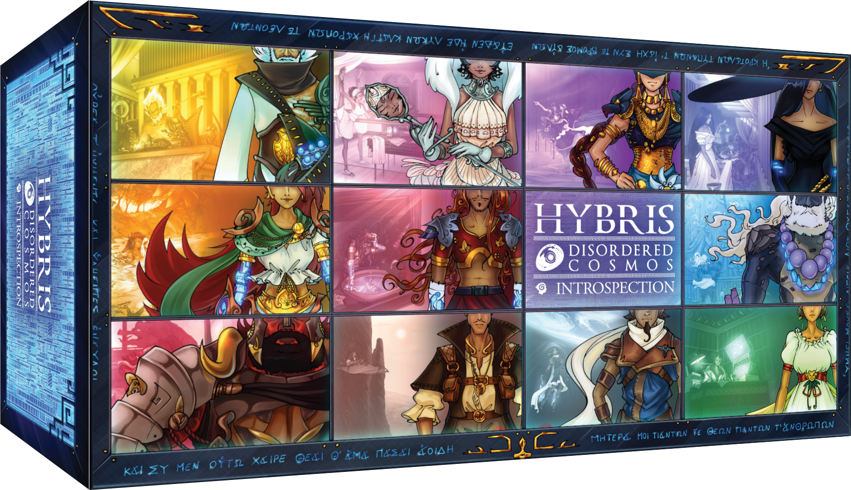 Hybris: Disordered Cosmos - Introspection Expansion